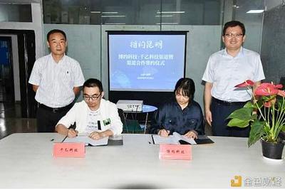 博約科技攜手昆明千乙科技 簽署戰略暨渠道合作協議，共筑云南軟件開發新生態