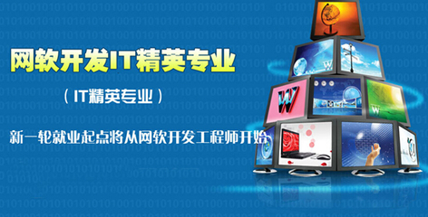 云南軟件開發(fā)新選擇 為何云南新華電腦學院備受關注？